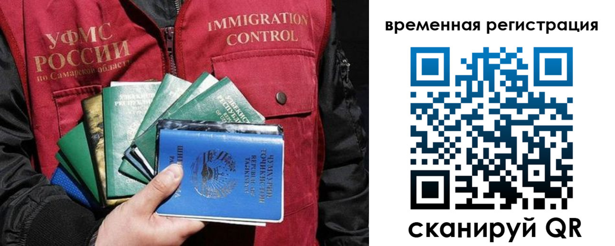 где прописаться в Бавлах