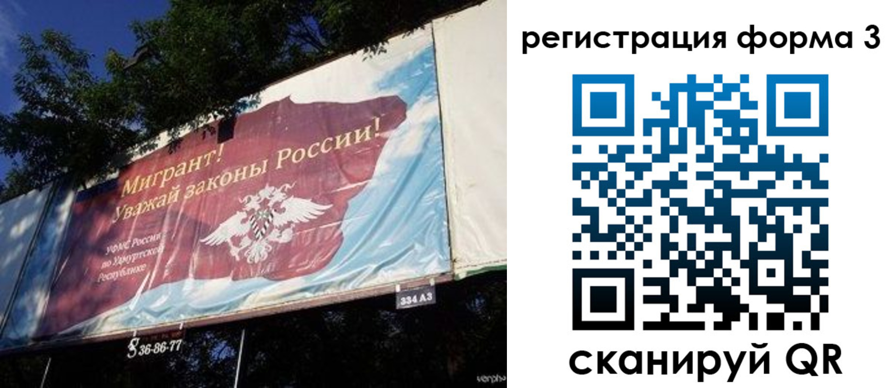прописка паспорт в Бавлах