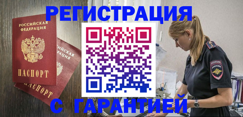 регистрация для дет. сада в Бавлах